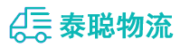重庆到山丹县物流公司